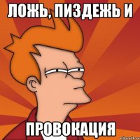 Паранормальные легенды,пугают  ученых