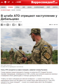 Солянка для Майдана. Часть 157