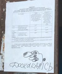 Солянка для Майдана. Часть 157