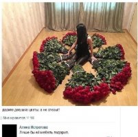 Да это продавщица из цветочного перед сменой