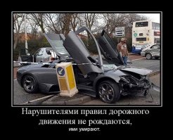 15 самых трагических смертей гонщиков "Формулы-1"