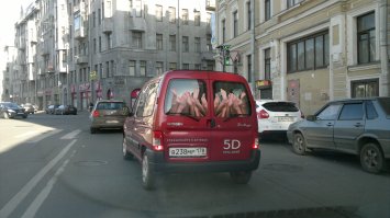 Развозка по заказам