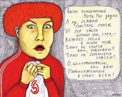 Чем сегодня кормят в современных поездах