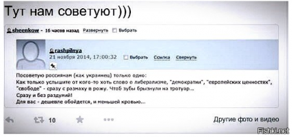 В соседней стране "умные" решили снести "режим". Вот теперь дышат легко и беззаботно.