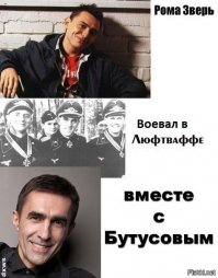 25 мультяшных персонажей, которые существуют на самом деле