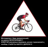 Немного подкорректировал агитку. Так будет верней