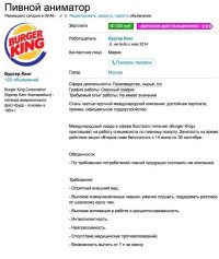 22 уморительных перла из реальных резюме 