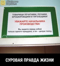 22 уморительных перла из реальных резюме 