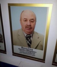 Вот как выглядит веселуха...
