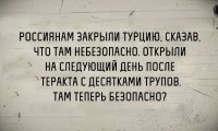 Просто накопилось слишком много дебилов в стране - надо бы проредить.