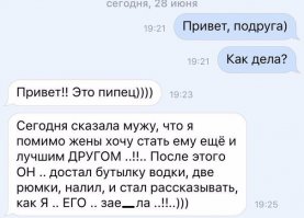 Картинки с надписями