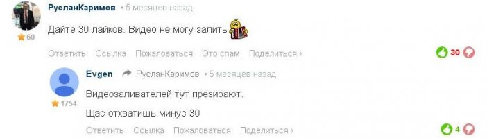 Совпадение? Не думаю! PART 2