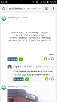 Смешные комментарии из социальных сетей 1.07.16