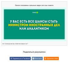 Главное отечественных знаю)))