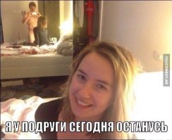 Главное - это не палиться
