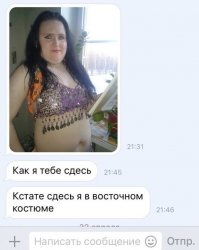 жесть конечно,но с другой стороны что ей паранджу надеть?Пытается устроить свою личную жизнь-пожелаю удачи конечно!