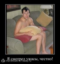 Главное - это не палиться