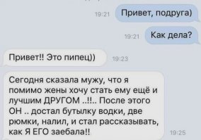 Смешные комментарии из социальных сетей 1.07.16