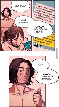 Смешные и пошлые картинки 