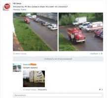 Смешные комментарии из социальных сетей 1.07.16