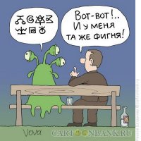 Сегодня, 2 июля – Всемирный день НЛО (День уфолога)