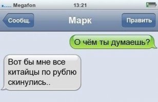 Смешные комментарии из социальных сетей 1.07.16