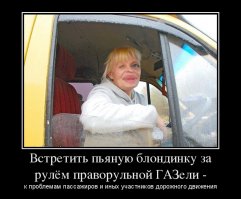 ...и выкрасили их в цвета траура и позора