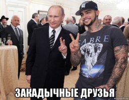 Странные пары: вы удивитесь,узнав, с кем дружат эти знаменитости!