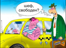 ...и выкрасили их в цвета траура и позора