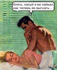 Смешные и пошлые картинки