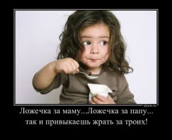 Самый толстый мальчик в мире: 192 кг в 10-летнем возрасте