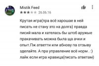 Я так понял, тот, который "джва года ждал", таки дождался детей?