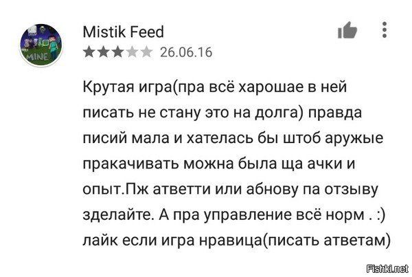 Я так понял, тот, который "джва года ждал", таки дождался детей?