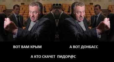 Одноклеточные