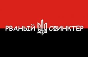 Одноклеточные