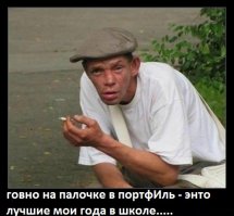 36-летняя женщина напомнила одноклассникам на встрече выпускников, как они над ней издевались