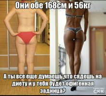 Мышечная ткань плотнее жира, поэтому при одном и том же весе будет иметь меньший объем.