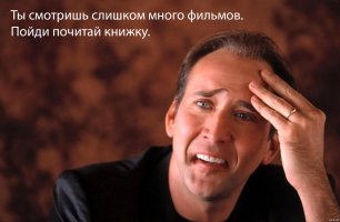 Тест: Угадай фильм по одному кадру (15 вопросов)