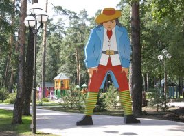 Красногорск, Московская область