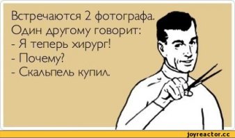 Нетипичные фотографии мировых достопримечательностей, сделанные стоя к ним спиной