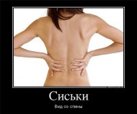 Нетипичные фотографии мировых достопримечательностей, сделанные стоя к ним спиной