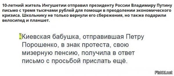 Солянка для Майдана. Часть 158