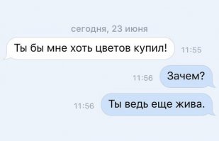 Смешные и пошлые картинки
