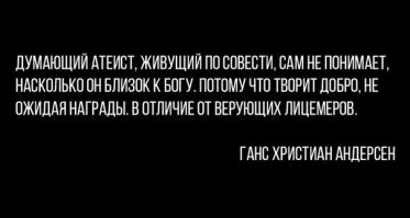 Если вдруг, как там говорил товарищ Андерсен