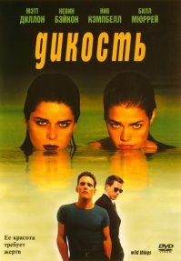 20 шикарных кинодетективов, над которыми придется поломать голову