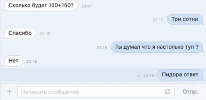 Смешные и пошлые картинки