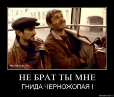 года идут а ничего не меняется ....