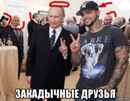 жидосходнячок....вон Фоменко...вон глава ФТР Тарпищев...вон еще кто-то...вооон еще...)) пох...минусуйте