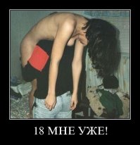 Смешные и пошлые картинки