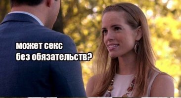 Смешные и пошлые картинки 